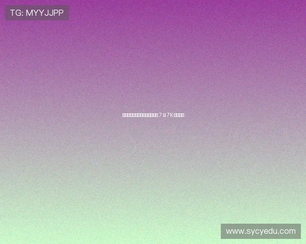 惊艳首秀！米西奥罗斯基季后赛 7 局 7K 统治赛场